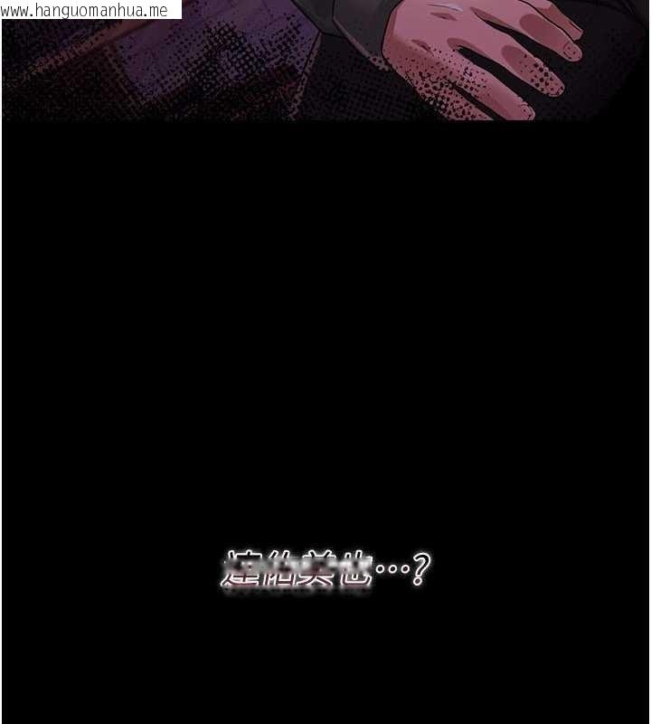 韩国漫画借妻条约韩漫_借妻条约-第30话-秀色可餐的天生名器在线免费阅读-韩国漫画-第5张图片