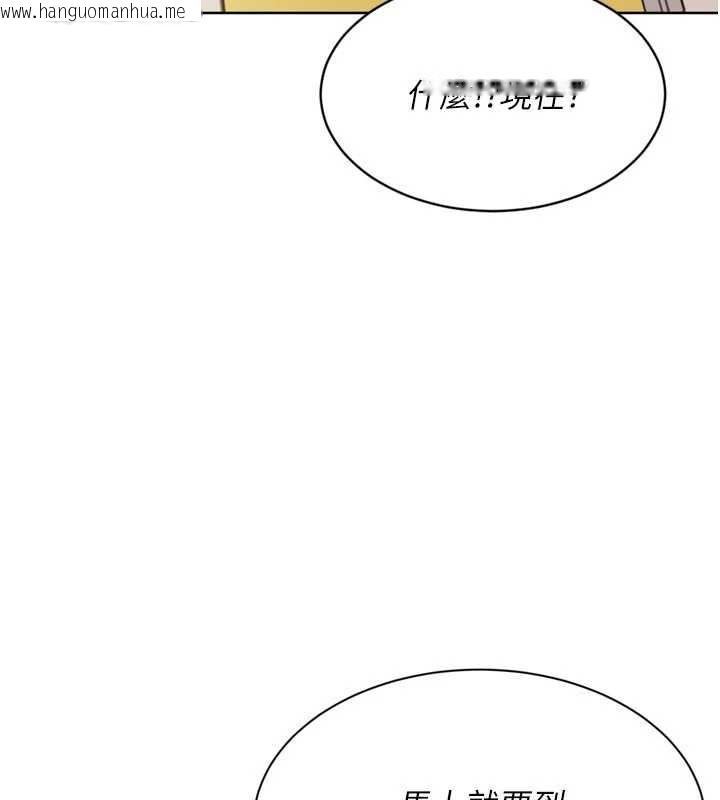 韩国漫画Set-up!排球少女韩漫_Set-up!排球少女-第80话-用妳的鲍鱼展现诚意在线免费阅读-韩国漫画-第76张图片