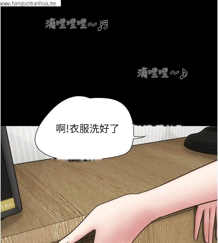 韩国漫画韶恩韩漫_韶恩-第82话-减免债务的秘密交易在线免费阅读-韩国漫画-第99张图片