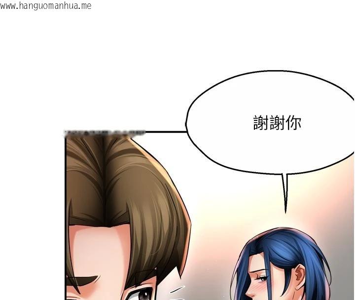 韩国漫画痒乐多阿姨韩漫_痒乐多阿姨-第92话-我来让妳忘记他在线免费阅读-韩国漫画-第4张图片