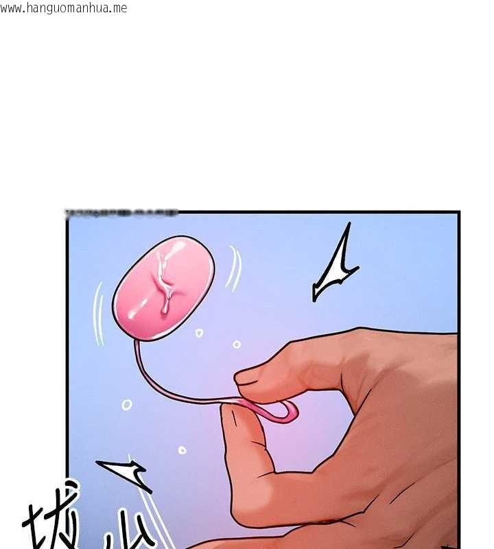 韩国漫画等价交换人生韩漫_等价交换人生-第45话-主人…我好幸福在线免费阅读-韩国漫画-第117张图片