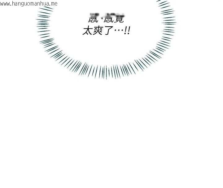 韩国漫画熟女交换计划韩漫_熟女交换计划-第53话-今天一定要拿下妳!在线免费阅读-韩国漫画-第33张图片