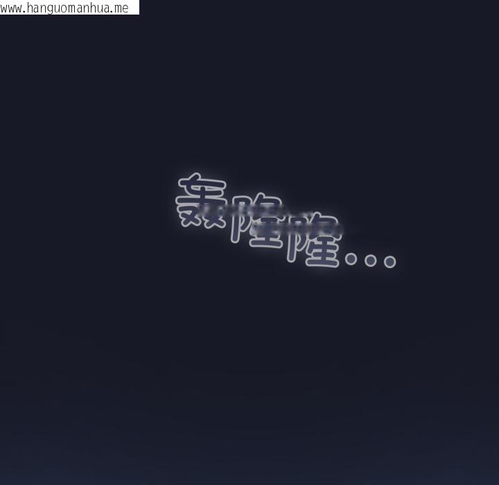 韩国漫画傻瓜病毒韩漫_傻瓜病毒-第54话在线免费阅读-韩国漫画-第122张图片