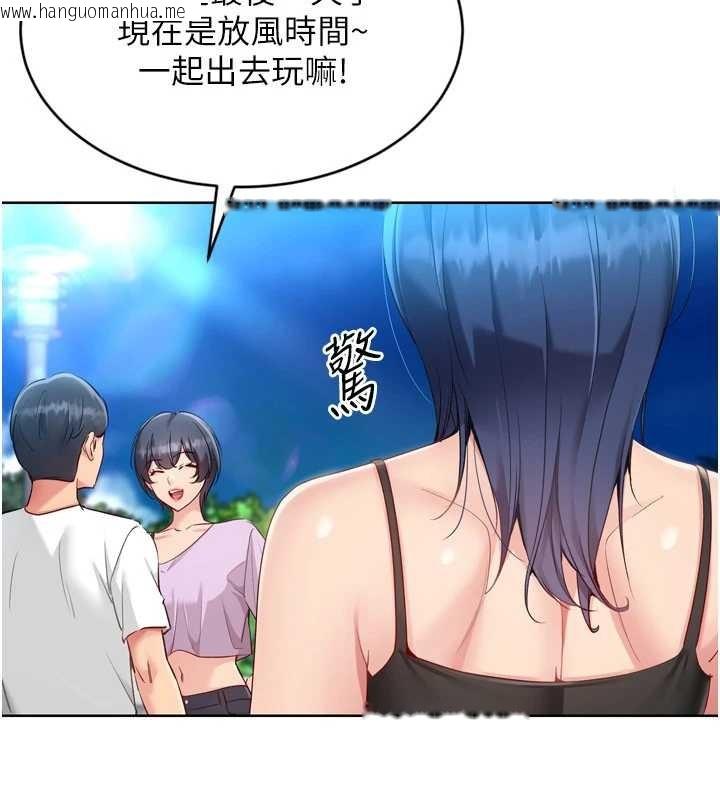 韩国漫画Set-up!排球少女韩漫_Set-up!排球少女-第80话-用妳的鲍鱼展现诚意在线免费阅读-韩国漫画-第146张图片