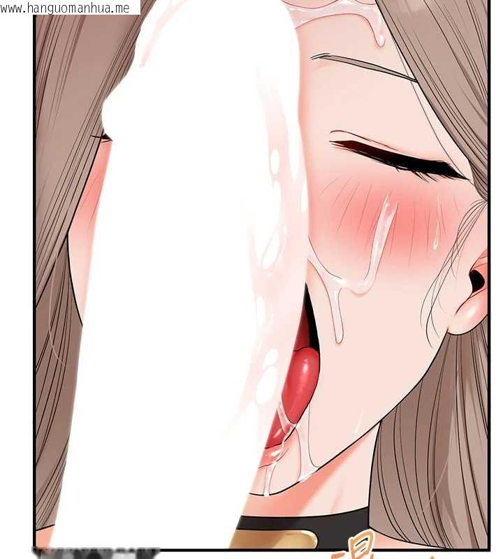 韩国漫画玩转学姐韩漫_玩转学姐-第93话-霸道女的隐密提议在线免费阅读-韩国漫画-第80张图片