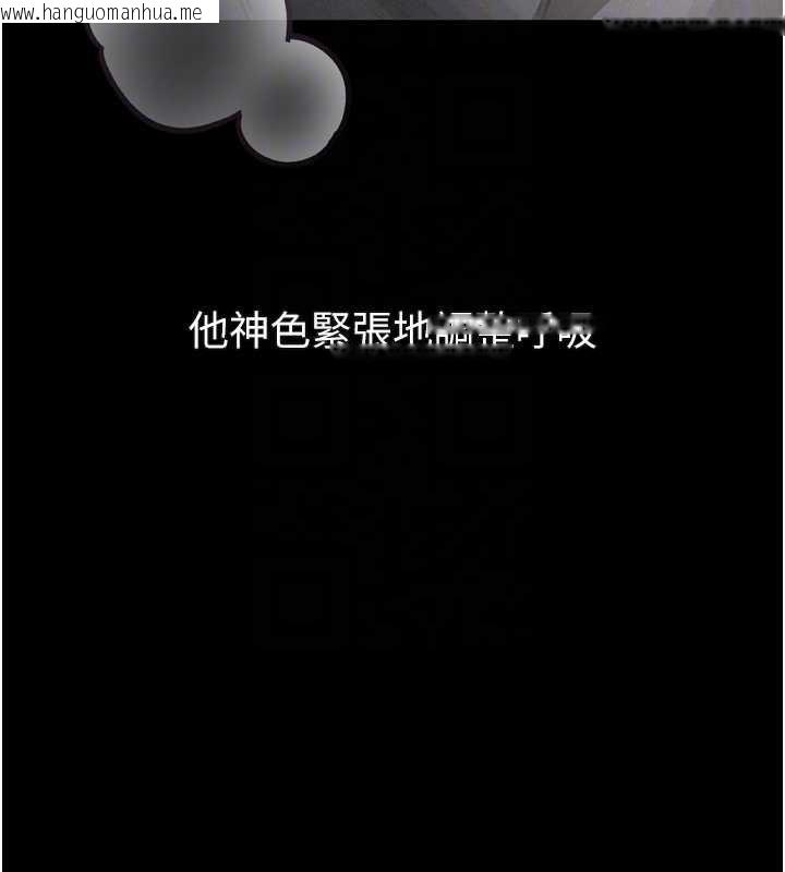 韩国漫画堕落物语2韩漫_堕落物语2-第42话-在公共场合被爱抚私密处在线免费阅读-韩国漫画-第79张图片