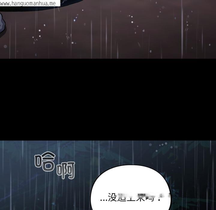 韩国漫画傻瓜病毒韩漫_傻瓜病毒-第54话在线免费阅读-韩国漫画-第30张图片