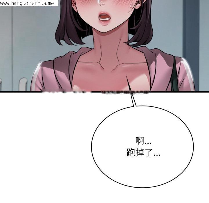 韩国漫画想要拥有她/渴望占有她韩漫_想要拥有她/渴望占有她-第97话在线免费阅读-韩国漫画-第130张图片