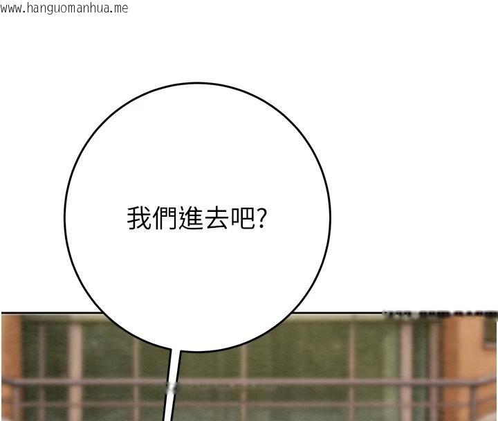 韩国漫画掠夺行动韩漫_掠夺行动-第88话-最后再好好疼妳一次在线免费阅读-韩国漫画-第203张图片