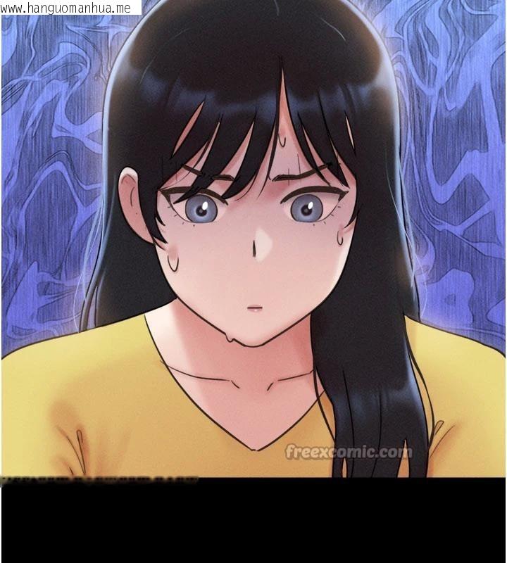 韩国漫画韶恩韩漫_韶恩-第82话-减免债务的秘密交易在线免费阅读-韩国漫画-第98张图片