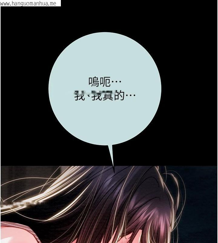 韩国漫画掠夺行动韩漫_掠夺行动-第88话-最后再好好疼妳一次在线免费阅读-韩国漫画-第88张图片