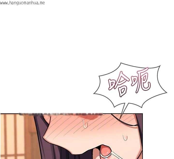 韩国漫画熟女交换计划韩漫_熟女交换计划-第53话-今天一定要拿下妳!在线免费阅读-韩国漫画-第46张图片