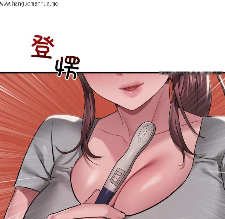 韩国漫画想要拥有她/渴望占有她韩漫_想要拥有她/渴望占有她-第97话在线免费阅读-韩国漫画-第145张图片