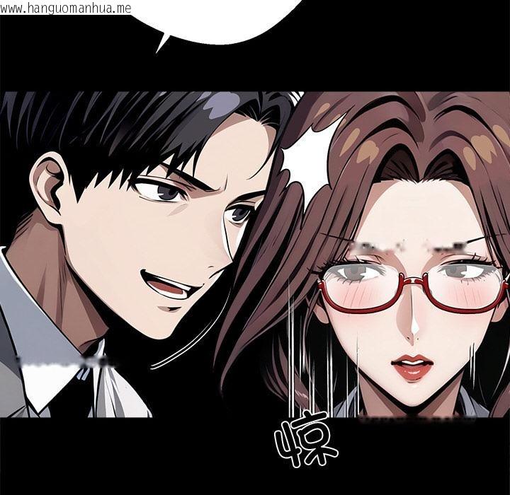 韩国漫画黑道X上班族/我身体里的那个家伙韩漫_黑道X上班族/我身体里的那个家伙-第42话在线免费阅读-韩国漫画-第27张图片