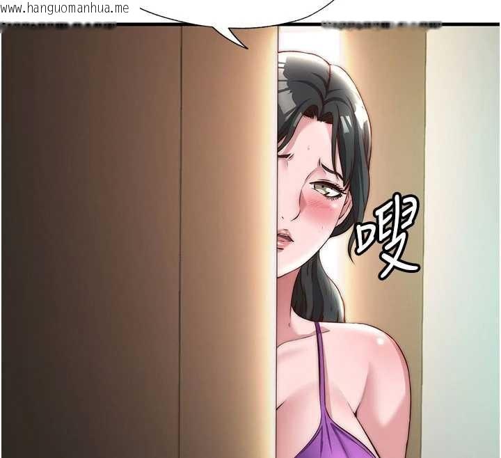 韩国漫画民宿精营中韩漫_民宿精营中-第43话-躲在浴缸里观淫在线免费阅读-韩国漫画-第79张图片