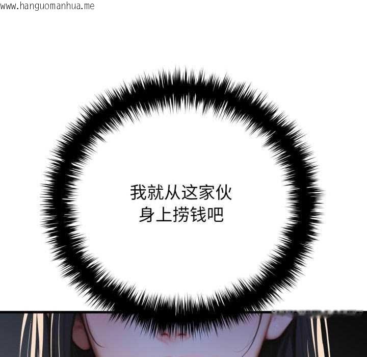 韩国漫画悖岛审判/悖论韩漫_悖岛审判/悖论-第11话在线免费阅读-韩国漫画-第133张图片