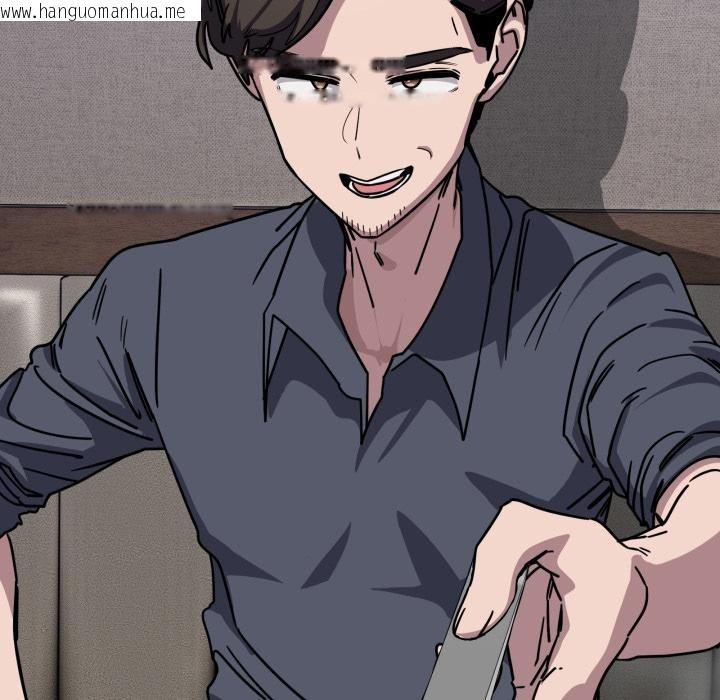 韩国漫画当狗不丢人韩漫_当狗不丢人-第40话在线免费阅读-韩国漫画-第25张图片