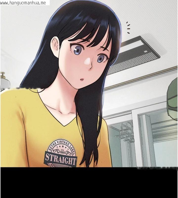 韩国漫画韶恩韩漫_韶恩-第82话-减免债务的秘密交易在线免费阅读-韩国漫画-第94张图片