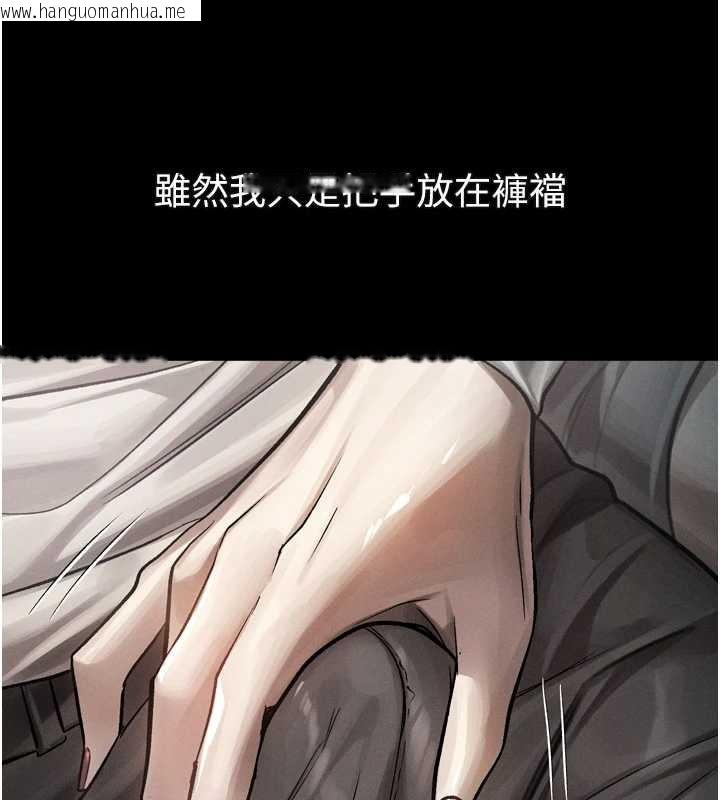 韩国漫画堕落物语2韩漫_堕落物语2-第42话-在公共场合被爱抚私密处在线免费阅读-韩国漫画-第62张图片