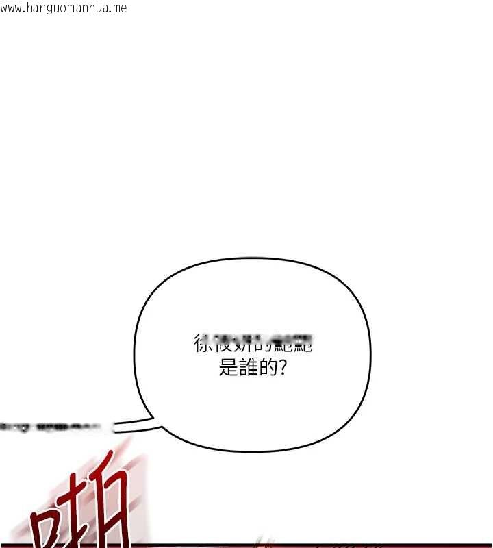 韩国漫画玩转学姐韩漫_玩转学姐-第93话-霸道女的隐密提议在线免费阅读-韩国漫画-第101张图片