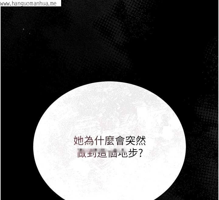 韩国漫画猎艳管理员韩漫_猎艳管理员-第24话-主动张开双腿求欢的人妻在线免费阅读-韩国漫画-第95张图片