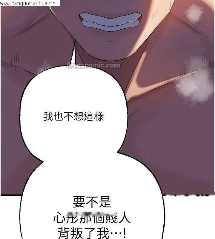 韩国漫画岳母为何那样韩漫_岳母为何那样-第86话-妳休想逃出我的手掌心在线免费阅读-韩国漫画-第140张图片
