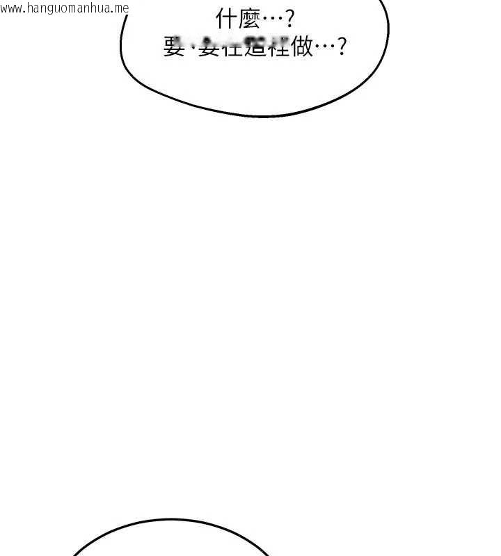 韩国漫画熟女交换计划韩漫_熟女交换计划-第53话-今天一定要拿下妳!在线免费阅读-韩国漫画-第75张图片