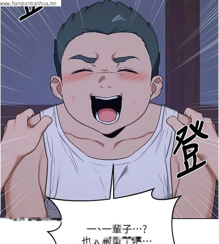 韩国漫画熟女交换计划韩漫_熟女交换计划-第53话-今天一定要拿下妳!在线免费阅读-韩国漫画-第152张图片