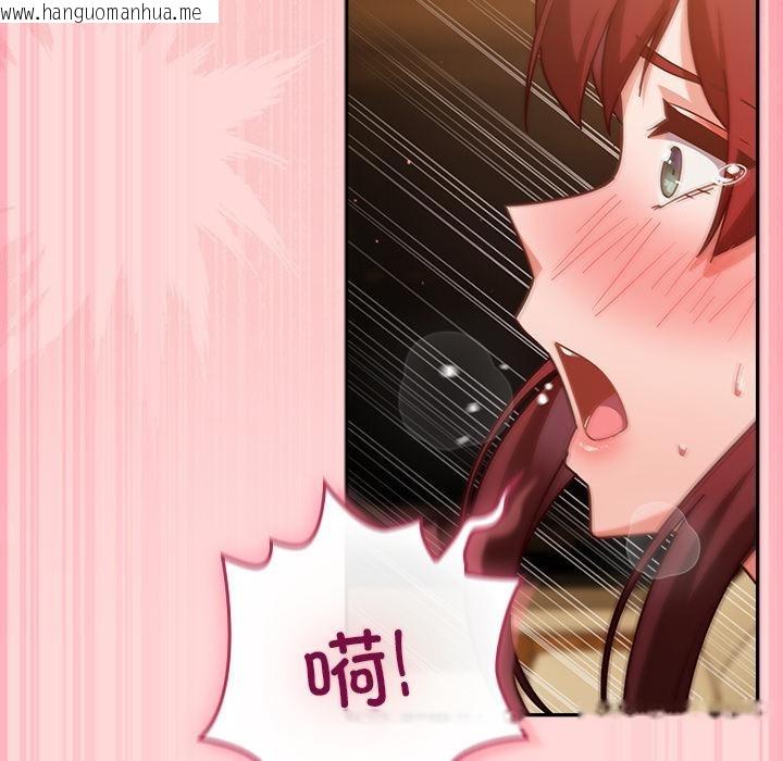 韩国漫画摸鱼生存指南/上班不要太认真韩漫_摸鱼生存指南/上班不要太认真-第32话在线免费阅读-韩国漫画-第129张图片