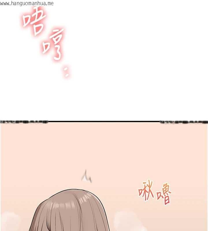 韩国漫画玩转学姐韩漫_玩转学姐-第93话-霸道女的隐密提议在线免费阅读-韩国漫画-第27张图片