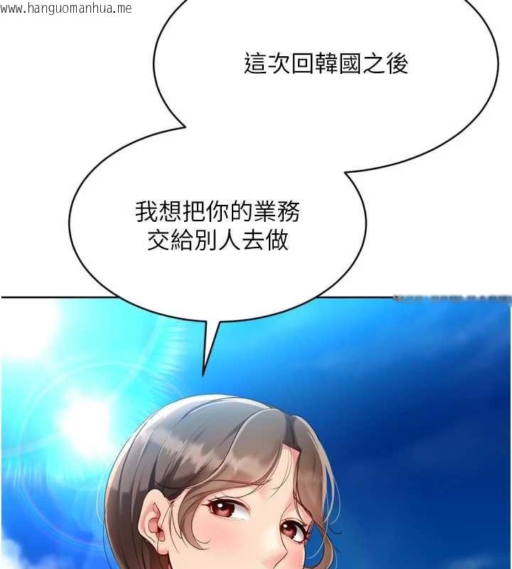 韩国漫画Set-up!排球少女韩漫_Set-up!排球少女-第80话-用妳的鲍鱼展现诚意在线免费阅读-韩国漫画-第185张图片