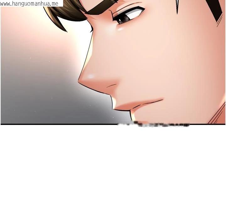 韩国漫画痒乐多阿姨韩漫_痒乐多阿姨-第92话-我来让妳忘记他在线免费阅读-韩国漫画-第26张图片