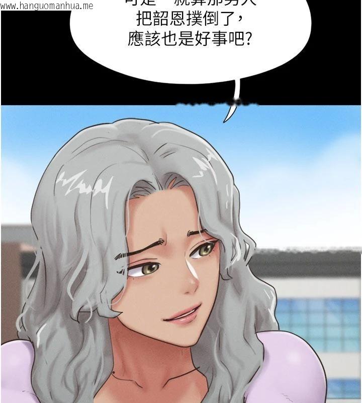 韩国漫画韶恩韩漫_韶恩-第82话-减免债务的秘密交易在线免费阅读-韩国漫画-第53张图片