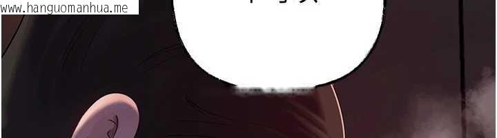 韩国漫画岳母为何那样韩漫_岳母为何那样-第86话-妳休想逃出我的手掌心在线免费阅读-韩国漫画-第131张图片