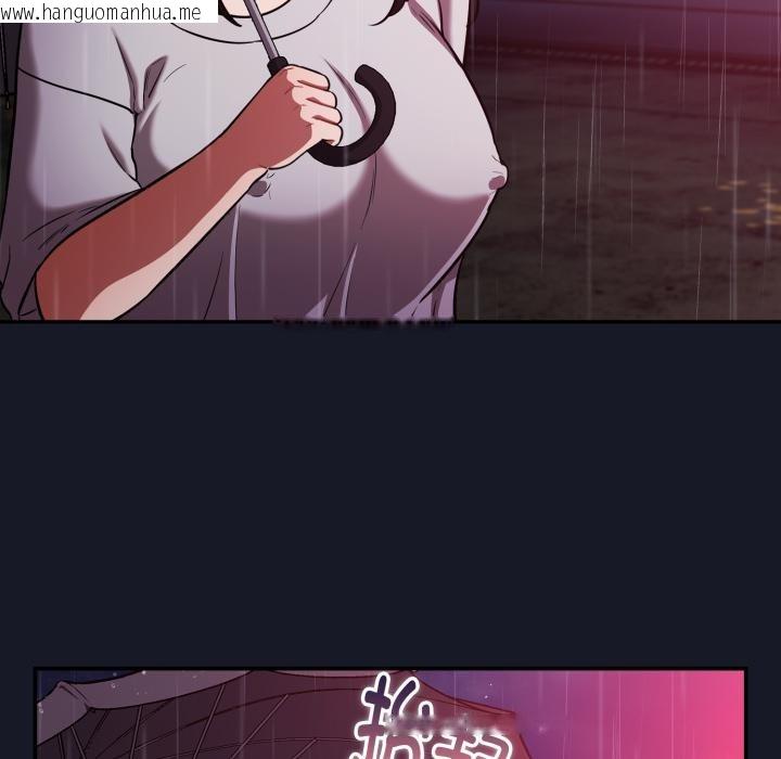 韩国漫画傻瓜病毒韩漫_傻瓜病毒-第54话在线免费阅读-韩国漫画-第119张图片