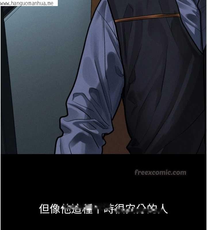 韩国漫画堕落物语2韩漫_堕落物语2-第42话-在公共场合被爱抚私密处在线免费阅读-韩国漫画-第210张图片