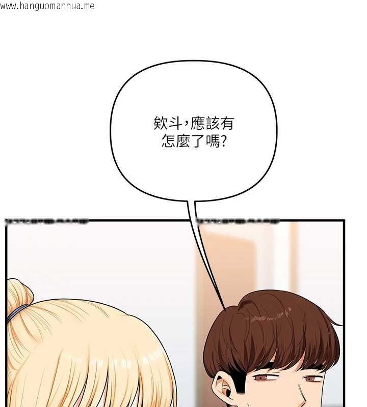 韩国漫画玩转学姐韩漫_玩转学姐-第93话-霸道女的隐密提议在线免费阅读-韩国漫画-第172张图片