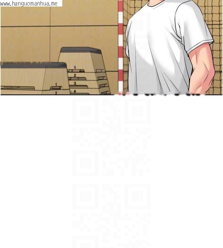 韩国漫画Set-up!排球少女韩漫_Set-up!排球少女-第80话-用妳的鲍鱼展现诚意在线免费阅读-韩国漫画-第108张图片