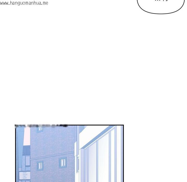 韩国漫画虚拟仙境韩漫_虚拟仙境-第45话在线免费阅读-韩国漫画-第7张图片