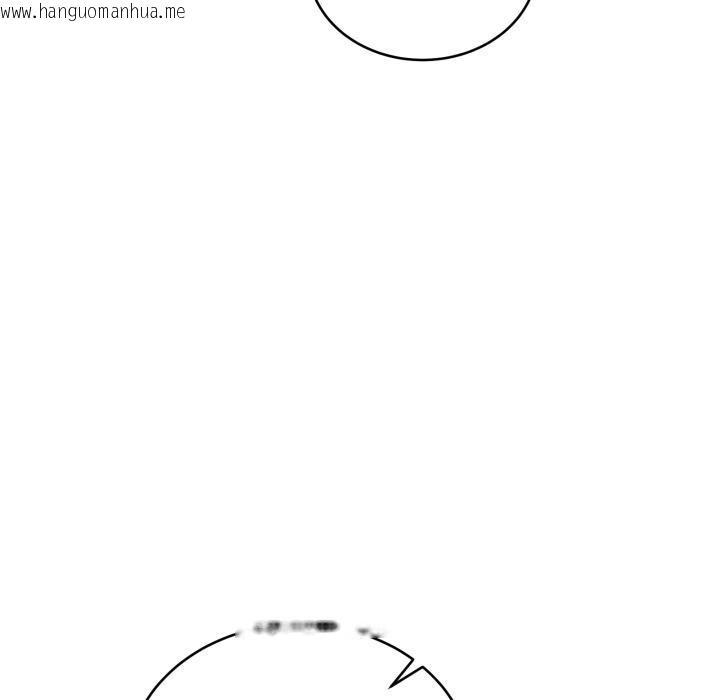 韩国漫画当狗不丢人韩漫_当狗不丢人-第40话在线免费阅读-韩国漫画-第170张图片