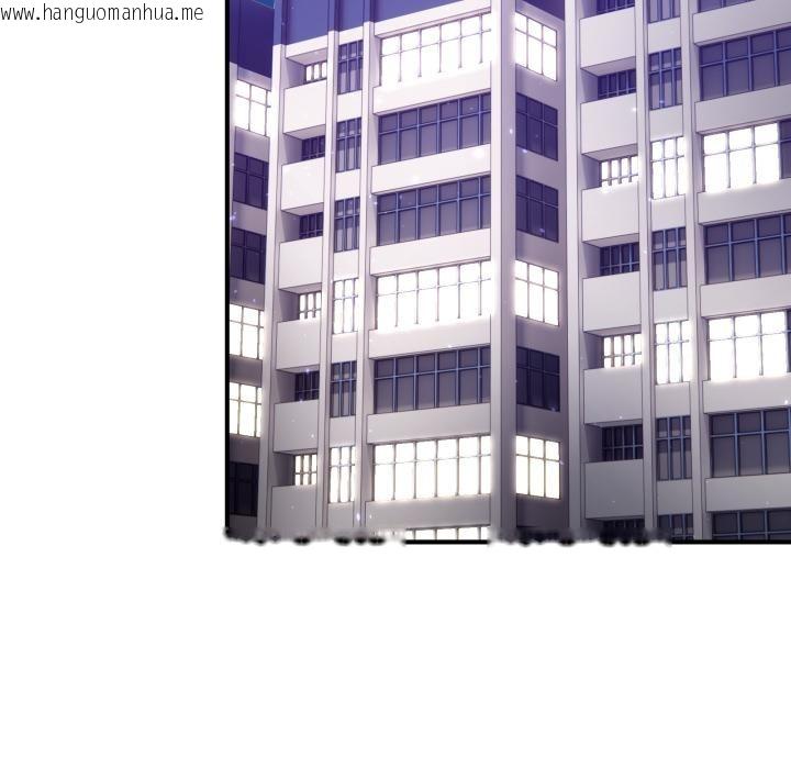 韩国漫画当狗不丢人韩漫_当狗不丢人-第40话在线免费阅读-韩国漫画-第116张图片