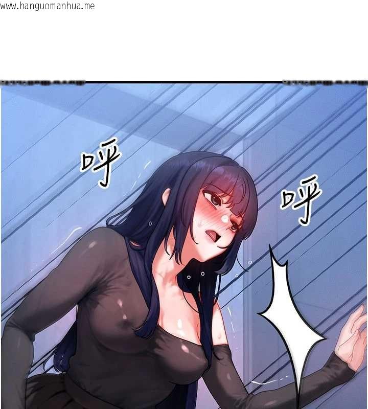 韩国漫画等价交换人生韩漫_等价交换人生-第45话-主人…我好幸福在线免费阅读-韩国漫画-第85张图片