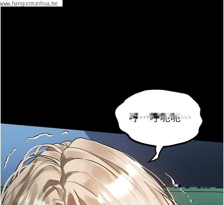 韩国漫画堕落物语2韩漫_堕落物语2-第42话-在公共场合被爱抚私密处在线免费阅读-韩国漫画-第176张图片