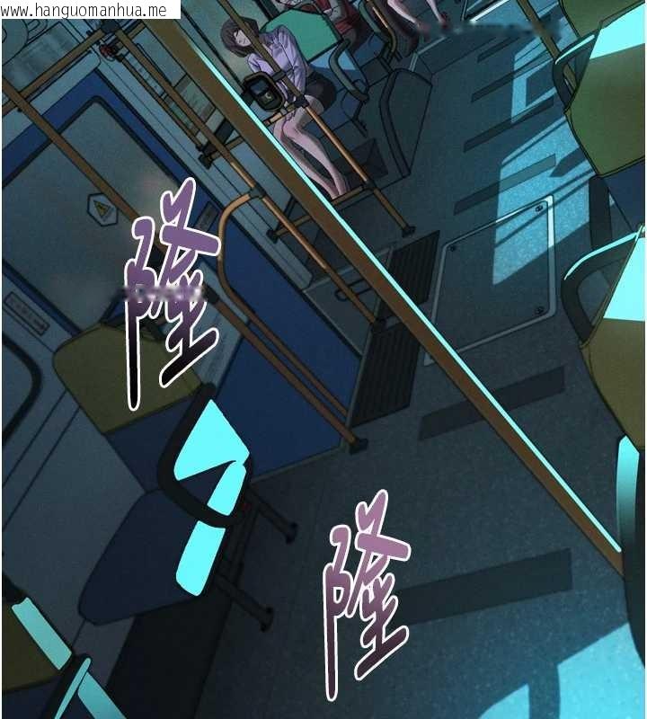 韩国漫画堕落物语2韩漫_堕落物语2-第42话-在公共场合被爱抚私密处在线免费阅读-韩国漫画-第143张图片