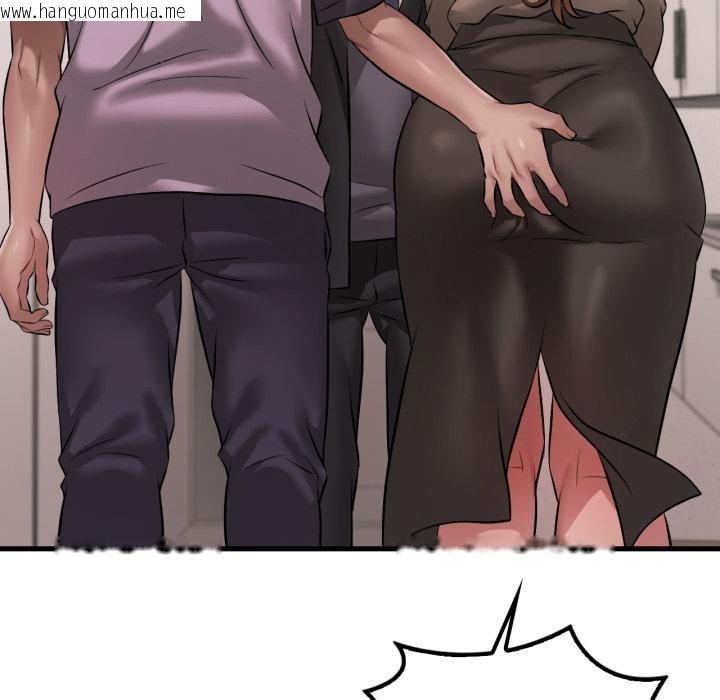 韩国漫画想要拥有她/渴望占有她韩漫_想要拥有她/渴望占有她-第97话在线免费阅读-韩国漫画-第7张图片