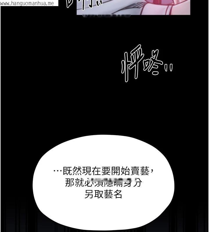 韩国漫画最强家丁韩漫_最强家丁-最终话-愿再次相见的那天到来在线免费阅读-韩国漫画-第144张图片