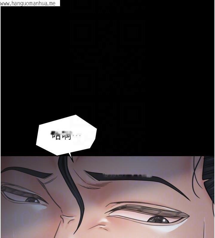 韩国漫画最强家丁韩漫_最强家丁-最终话-愿再次相见的那天到来在线免费阅读-韩国漫画-第21张图片