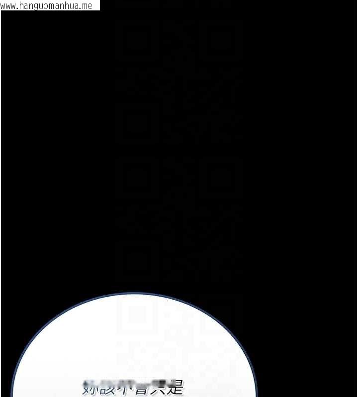 韩国漫画猎艳管理员韩漫_猎艳管理员-第24话-主动张开双腿求欢的人妻在线免费阅读-韩国漫画-第51张图片