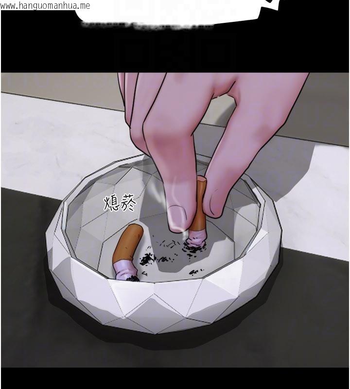 韩国漫画韶恩韩漫_韶恩-第82话-减免债务的秘密交易在线免费阅读-韩国漫画-第30张图片