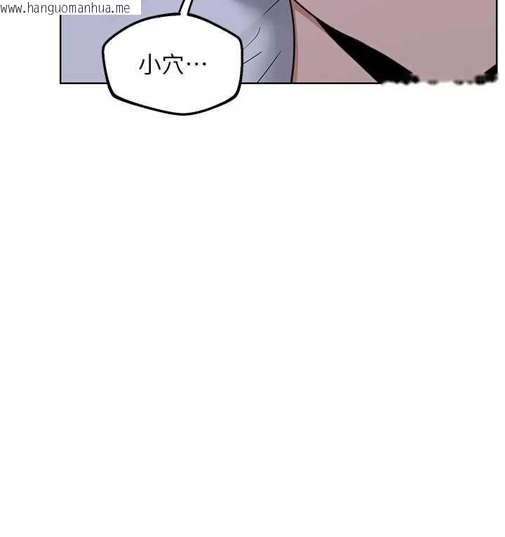 韩国漫画熟女交换计划韩漫_熟女交换计划-第53话-今天一定要拿下妳!在线免费阅读-韩国漫画-第134张图片